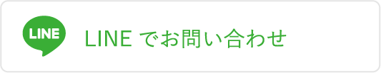 ワントップパートナー 川崎有馬店