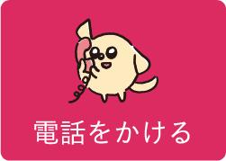 ワントップパートナー 川崎有馬店